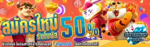 spaceplus888 online